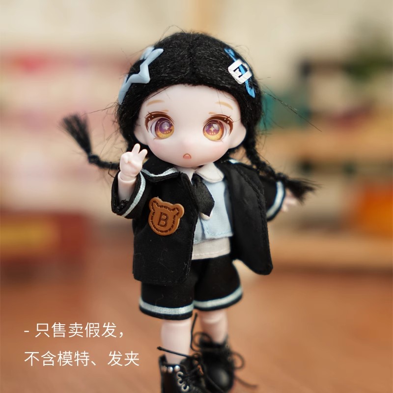 maytreeDIY假发套ob11图片