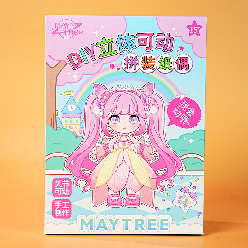 德必胜纸片人可动立体人偶