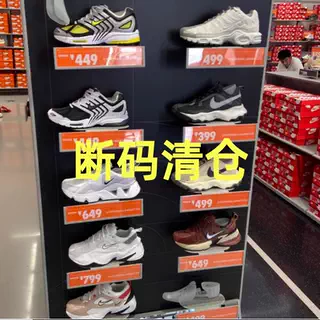 断码清仓-耐克 NIKE运动鞋老爹鞋跑步鞋合集(2),运动鞋new,跑步鞋,淘宝优惠券,粉丝福利购,淘宝优惠卷