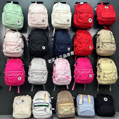 黑色蓝色红色双肩背包匡威