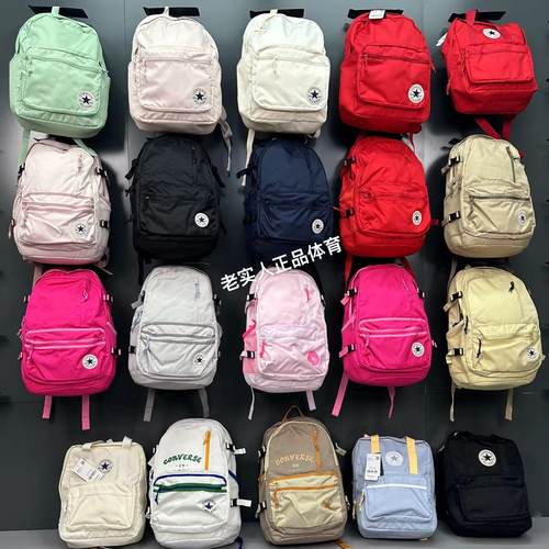 黑色蓝色红色双肩背包匡威