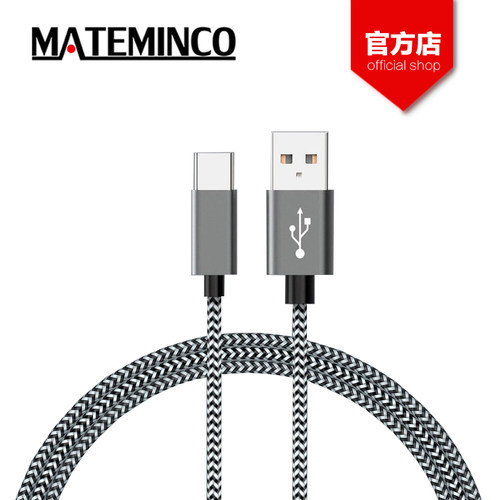 手电快充usb数据线安卓接口