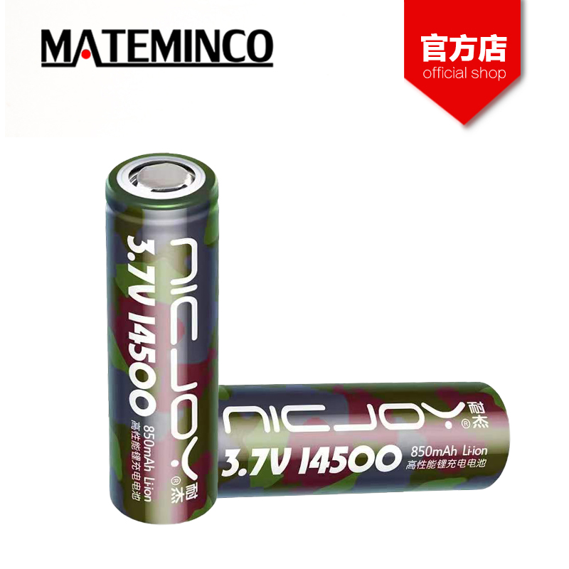 NICJOY耐杰14500850mAH大容