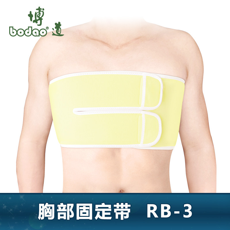 胸肋骨折裂纹固定带腹腔术后康复加压肋间神经痛弹力透气日常防护