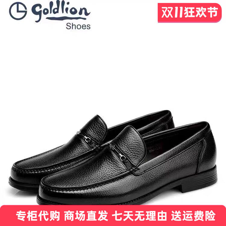 金利来男鞋2026新款牛皮商务正装皮鞋男士套脚软皮乐福鞋休闲潮鞋