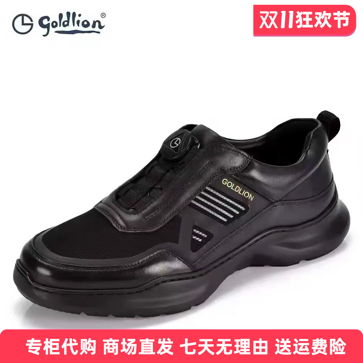金利来男鞋2026春季新款休闲皮鞋百搭运动时尚透气舒适套脚耐磨鞋