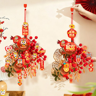 新年红果装饰品氛围布置墙上挂件2026喜庆挂饰春节过马年客厅家里