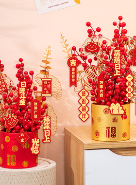 开业大吉福桶摆件工艺品装饰新店布置商场酒店周年店庆布置小挂饰