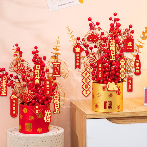 开业大吉福桶丹凯装饰布置