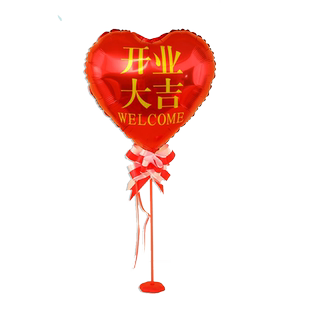 开业大吉装饰店铺商场门口气氛活动氛围店庆周年庆典场景布置桌飘