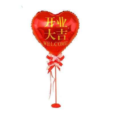 店铺开业周年庆柜台气球桌飘装饰