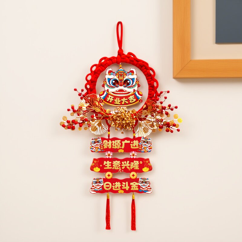 开业大吉生意兴隆挂件图片