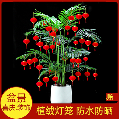 新年装饰小灯笼挂饰树上丹凯新年