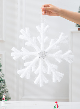 圣诞节八杆泡沫雪花片装饰25-60cm立体大雪花串舞台气氛场景布置