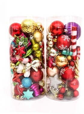 圣诞节装饰树上彩球挂件挂饰圣诞球套餐礼包装扮氛围场景布置吊球