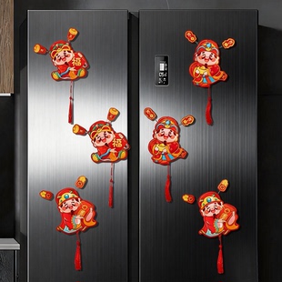 2026马年喜庆摇头财神磁吸新年过年小挂件家用装饰财神爷冰箱贴