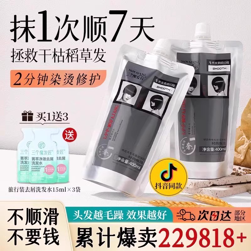 ����ħ����lpp����Ů�޸���������ͼ