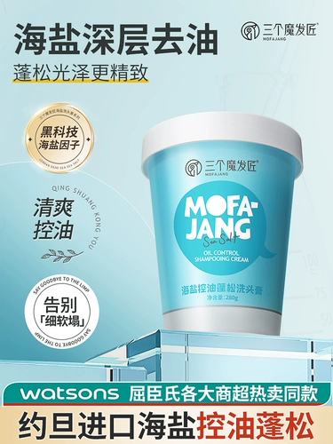 Шампунь для кожи головы, лечебный скраб, контроль жирного блеска, придает объем, удаление перхоти, против зуда