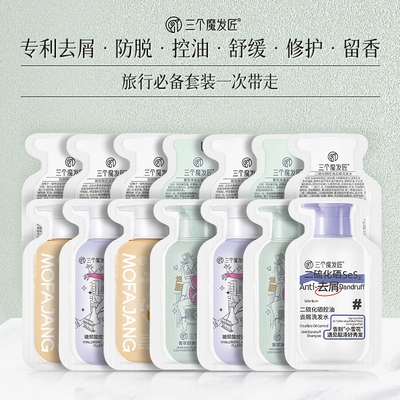 去屑·防脱·控油·舒缓·修护