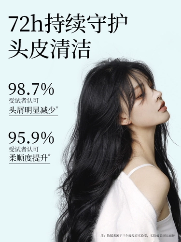 Шампунь для кожи головы, лечебный скраб, контроль жирного блеска, придает объем, удаление перхоти, против зуда