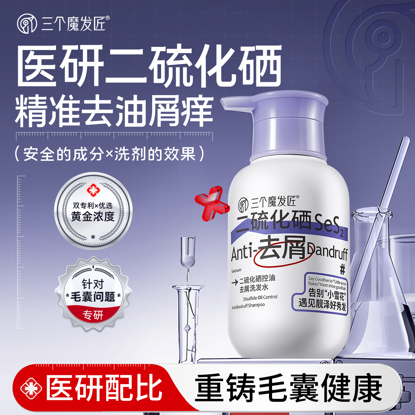 东莱爆卖+央妈力推二硫化硒