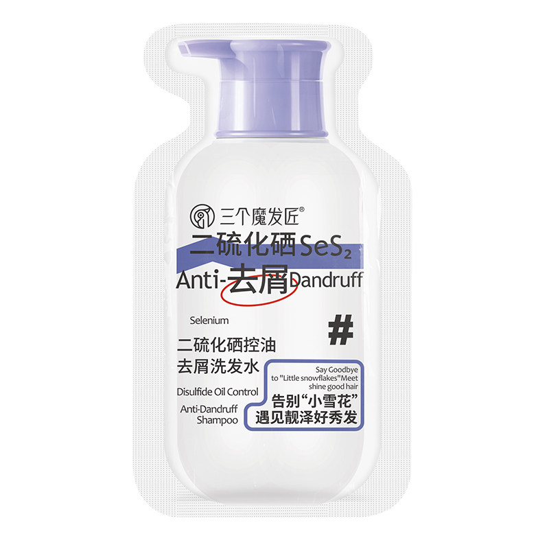 【天猫U先】三个魔发匠二硫化硒洗发水体验装8ml*2袋