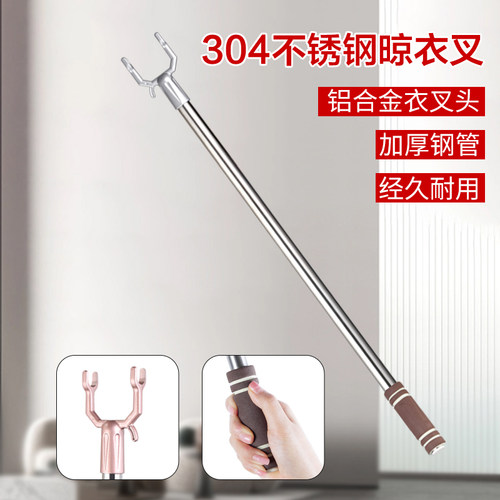 撑衣杆不锈钢一体非伸缩晾衣杆