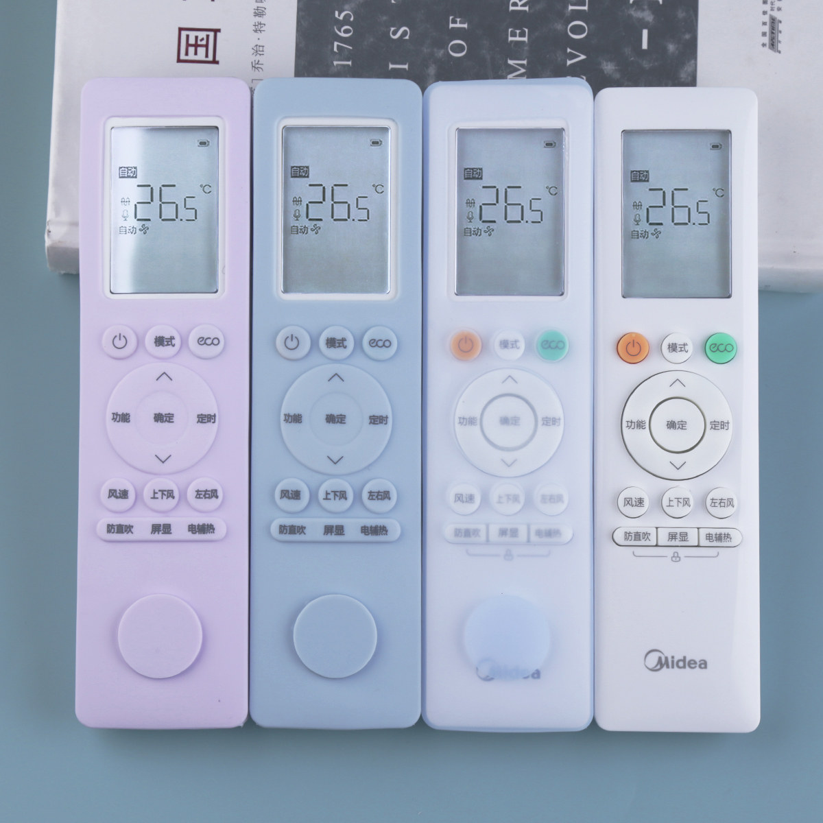 适用美的空调遥控器防尘套全包型遥控板防尘保护套新款卡通硅胶套