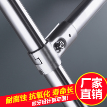 不锈钢钢管连接件圆管固定连接卡扣货架组装晾衣架配件固定器两通