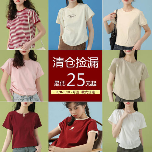 夏季短袖棉女装百搭圆领套头
