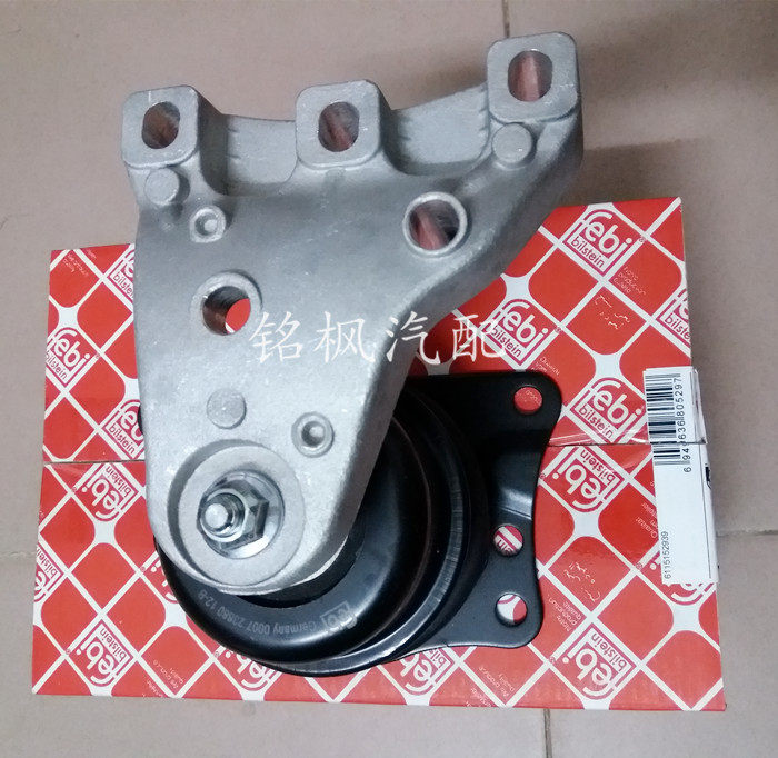 新老波罗polo晶锐发动机机脚胶波箱胶机脚垫支撑胶元宝梁扭力支架