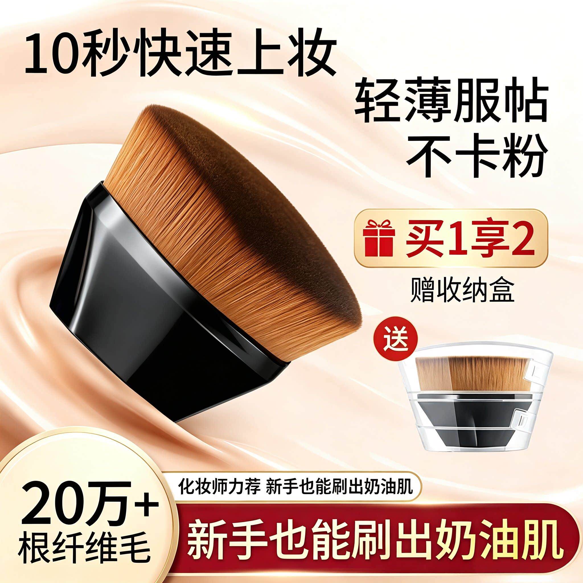 李佳埼55号魔术粉底刷不吃粉底液专用无痕刷子工具正品化妆刷