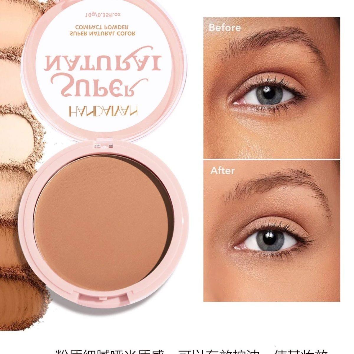 屈臣氏黑黄皮粉饼欧美妆美黑小麦肤深肤色雾面哑光定妆粉持久不脱,彩妆/香水/美妆工具,阴影,淘宝优惠券,粉丝福利购,淘宝优惠卷