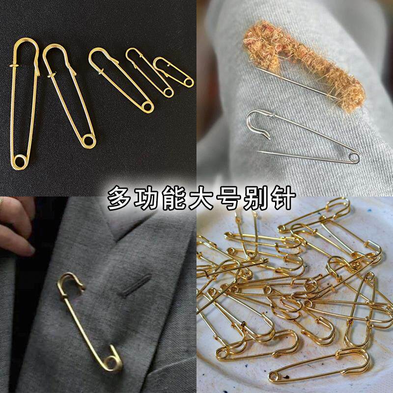 大号别针加粗硬安全别针牛仔裤收腰固定衣服窗帘被罩卡针加厚扣针