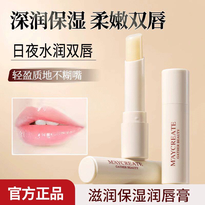 正品新款凡士林唇膏补水保湿防干裂变色润唇膏修护滋润唇部护理厂