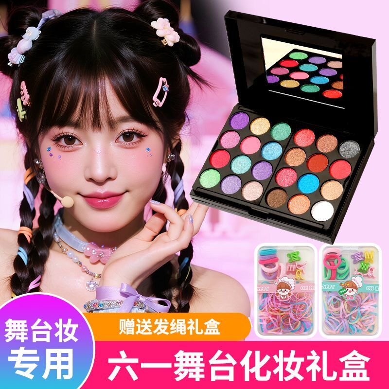 亮片贴脸儿化妆童饰品头发啫喱闪粉舞台妆亮晶晶钻石液体眼妆彩绘