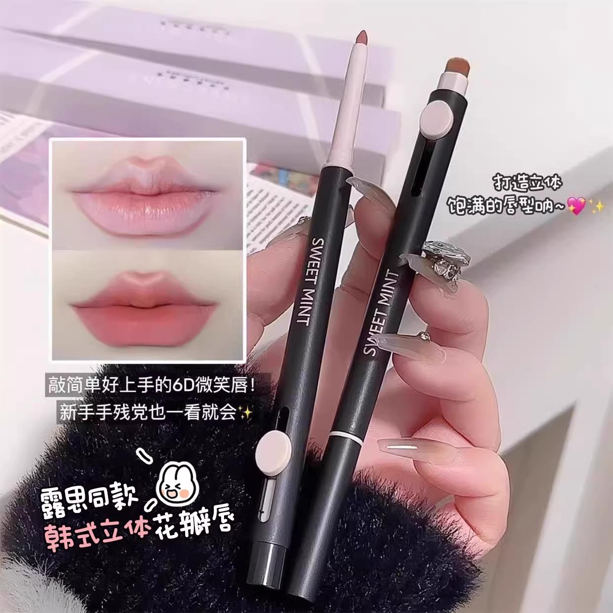 正品双头唇线笔丰唇防水持久不掉色裸色唇刷唇笔一体勾线口红笔带