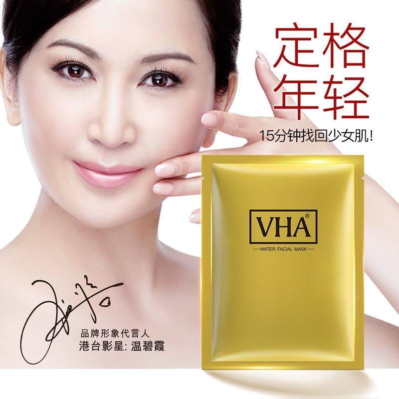 VHA金润蚕丝蛋白面膜补水保湿滋润肌肤 舒缓肌肤滋润正品女男。