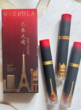 正品】bingo源于自然彩妆 泰咖色不掉色不沾杯哑光口红唇釉适合素