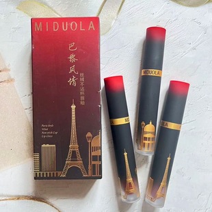 正品】bingo源于自然彩妆 泰咖色不掉色不沾杯哑光口红唇釉适合素