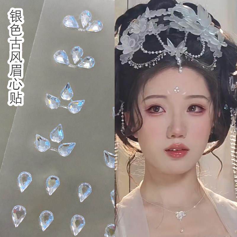 自带粘性脸部化妆贴钻饰品配件装饰贴纸蓝色红色舞台演出古装古风