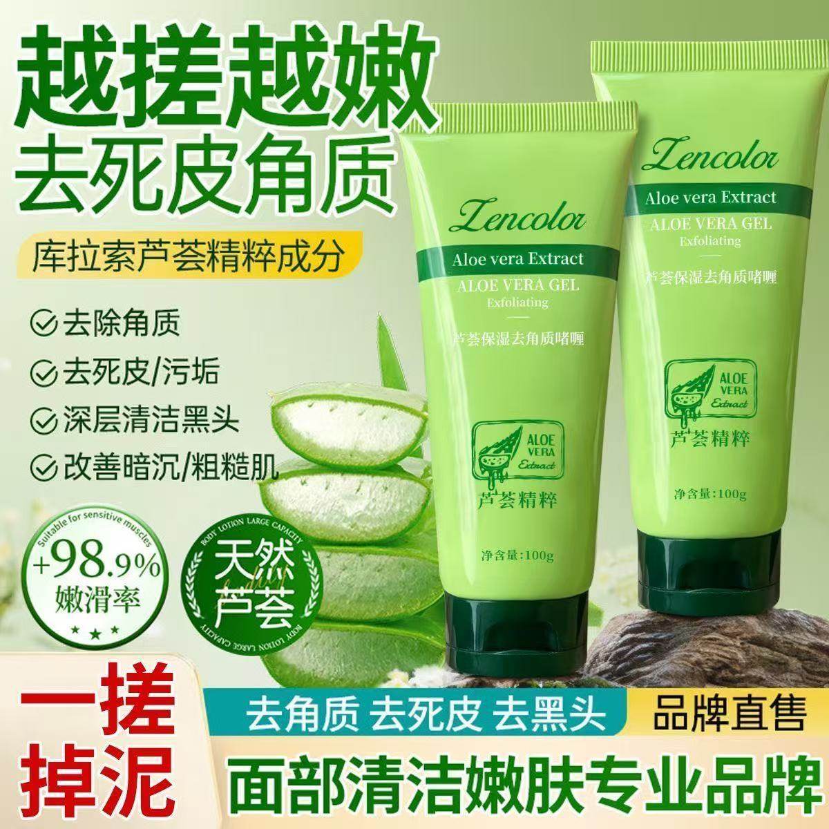 正品优选推荐去掉脸上99%脏东西 脸部清洁毛孔面部按摩膏搓泥咖喱,美容护肤/美体/精油,面部磨砂/去角质,淘宝优惠券,粉丝福利购,淘宝优惠卷