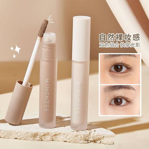 正品修饰脸部凹陷重塑轮廓液体修容棒鼻影阴影立体修容液高光笔提