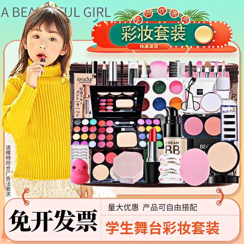 彩色珠光眼影盘儿童舞台妆闪粉亮片多色组合学生表演彩妆正品