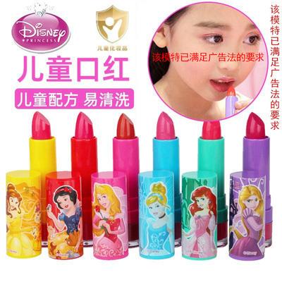 屈臣氏绿色生活 儿童迪士尼公主口红小女孩舞台专用无毒表演环保