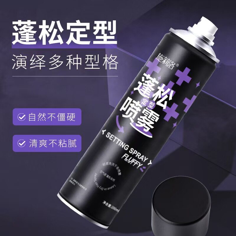 屈臣氏UROSE发胶蓬松定型