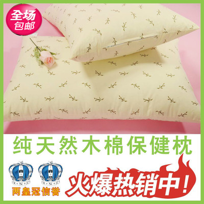 特级天然小孩单人枕头