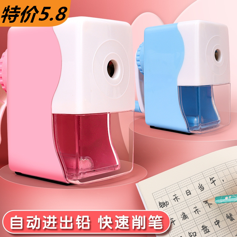手摇学生用多功能削笔机