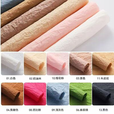 雪奈纸蓬蓬纸手揉纸鲜花包装纸