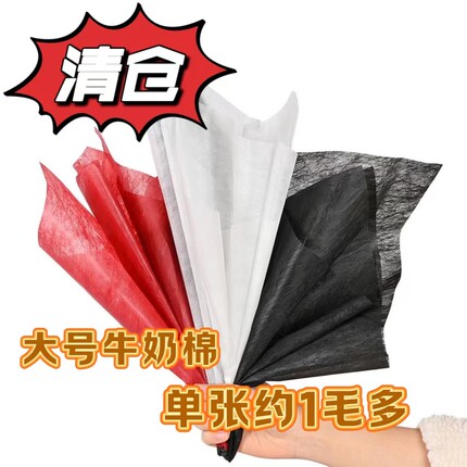 防水加厚牛奶棉 花束包装纸抽取式鲜花内衬纸diy花店花艺装饰材料